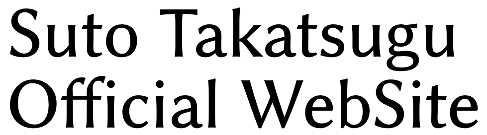 Suto Takatsugu Official WebSite