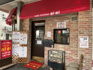 ライブ出演【第22回　神戸新開地音楽祭】 @ 神戸・新開地 cafe kitchen aiai