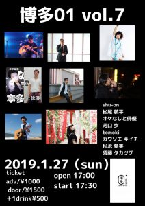 ライブイベント出演/ 博多01 @ Live cafe&bar アクアリウム