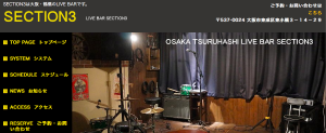 ライブ出演 / 大阪・鶴橋Section3 @ Section3