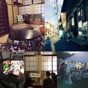 【中止】ライブ出演[じぷしーはうす6周年LIVE！「カレーと音楽」] @ 京都　じぷしーはうす二条