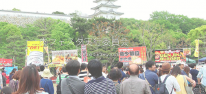 ライブ出演[明石肉フェスタ] @ 兵庫・明石公園　東芝生広場