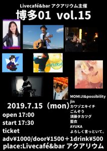 ライブ出演[博多01 vol.15] @ 福岡・天神 Live cafe&bar アクアリウム