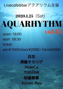 ライブ出演[AQUARHYTHM] @ 福岡・天神 Live cafe&bar アクアリウム