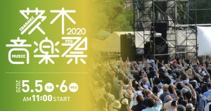 【中止】ライブ出演[茨木音楽祭 2020] @ 大阪・茨木市中心部