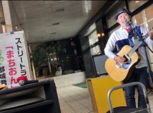 ライブ出演【都城ストリートライブ まちおん】 @ 宮崎・都城 BTVケーブルテレビ1F